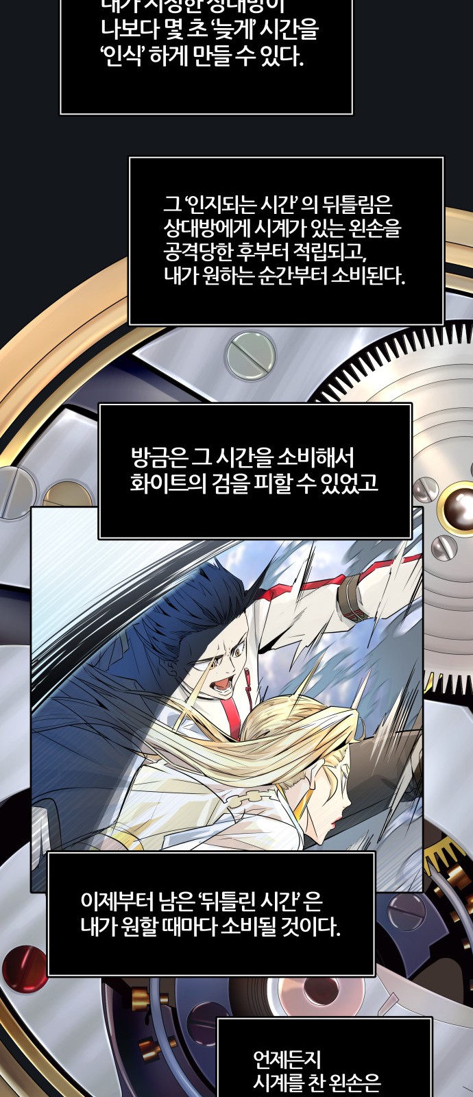 26 페이지