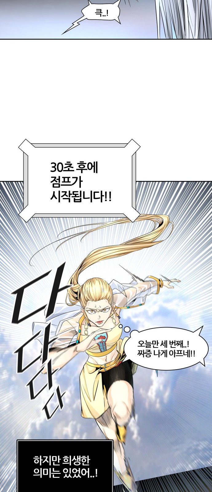 80 페이지