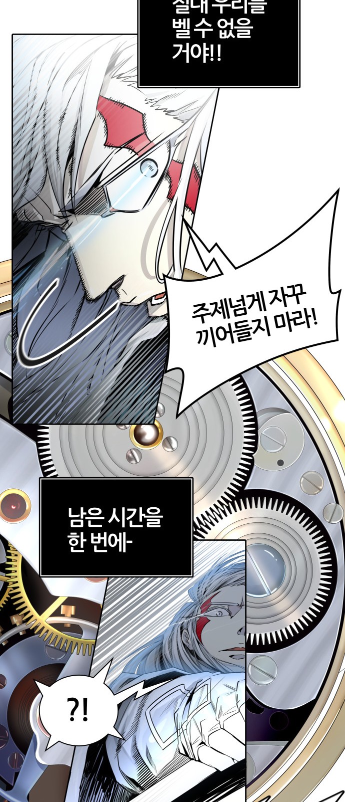 82 페이지