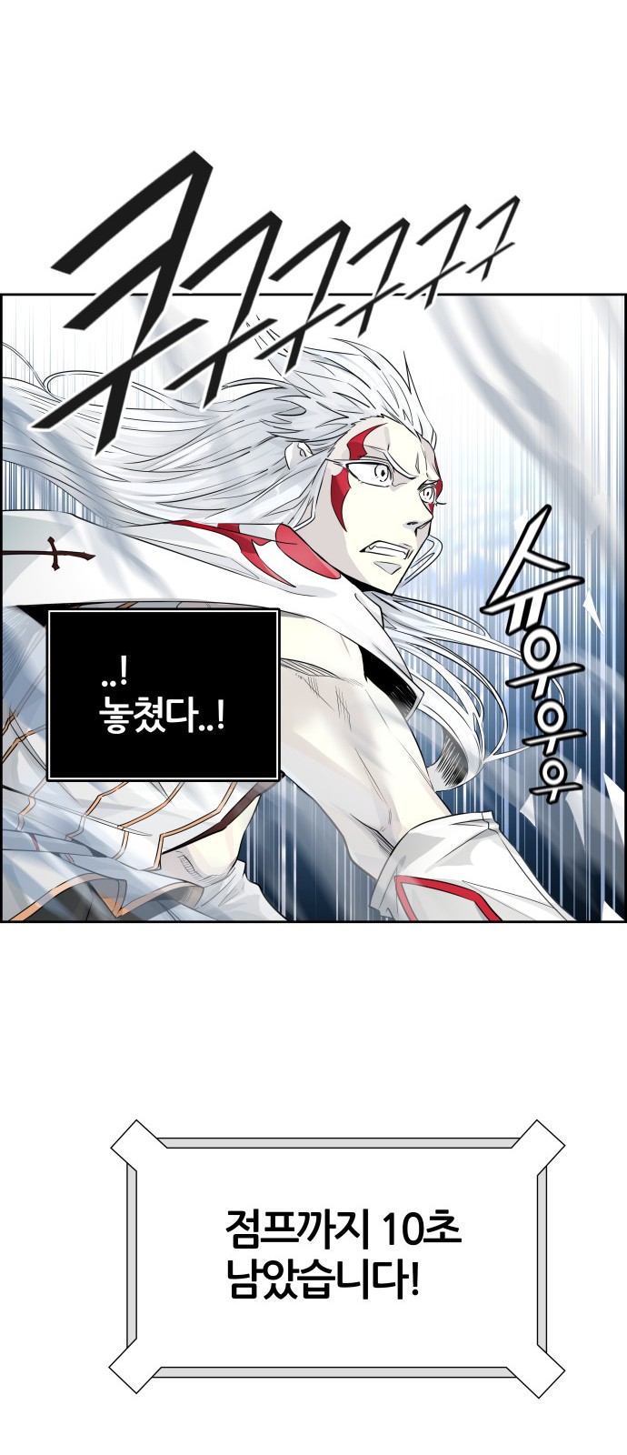 87 페이지