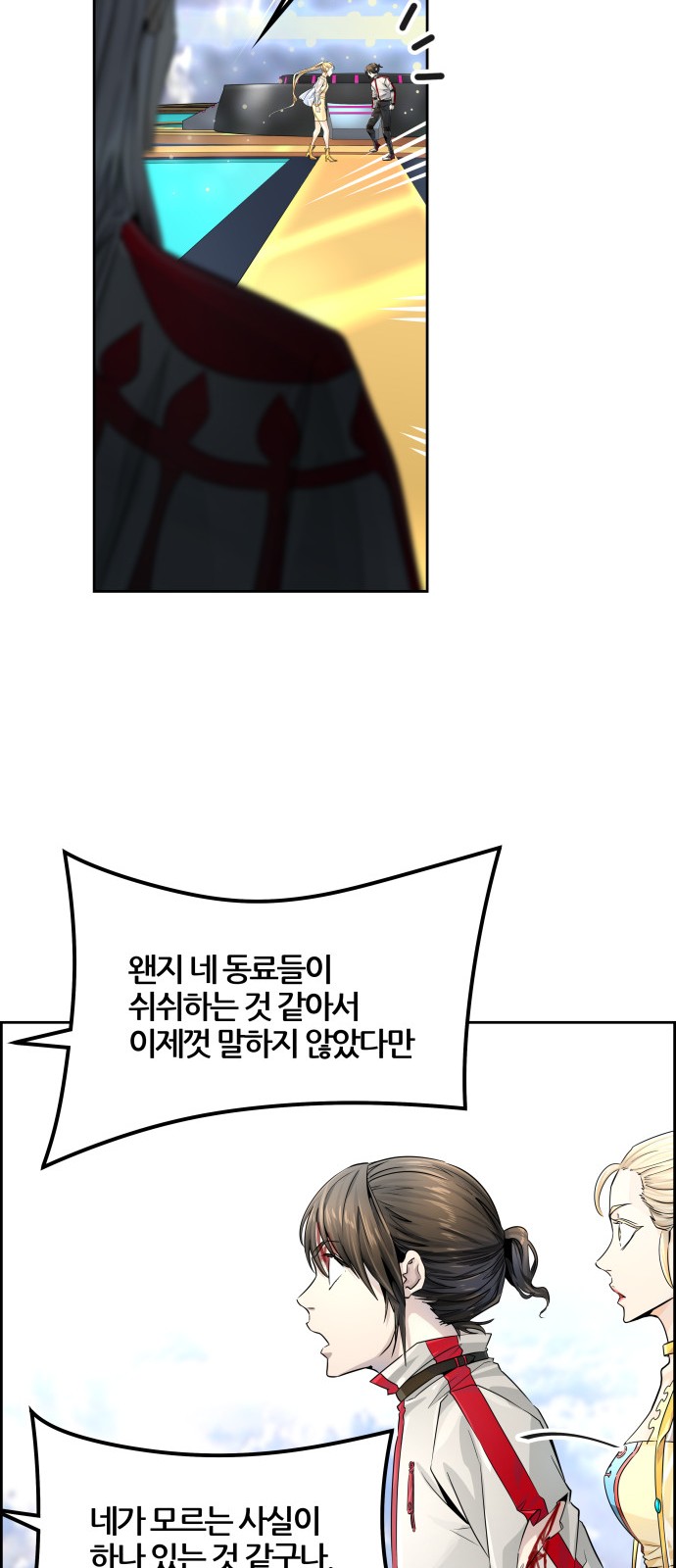 91 페이지