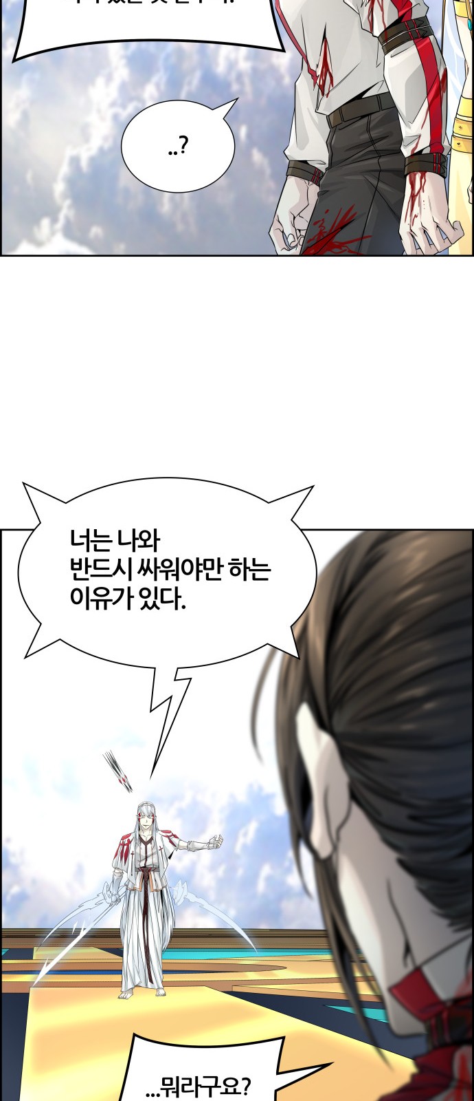 92 페이지