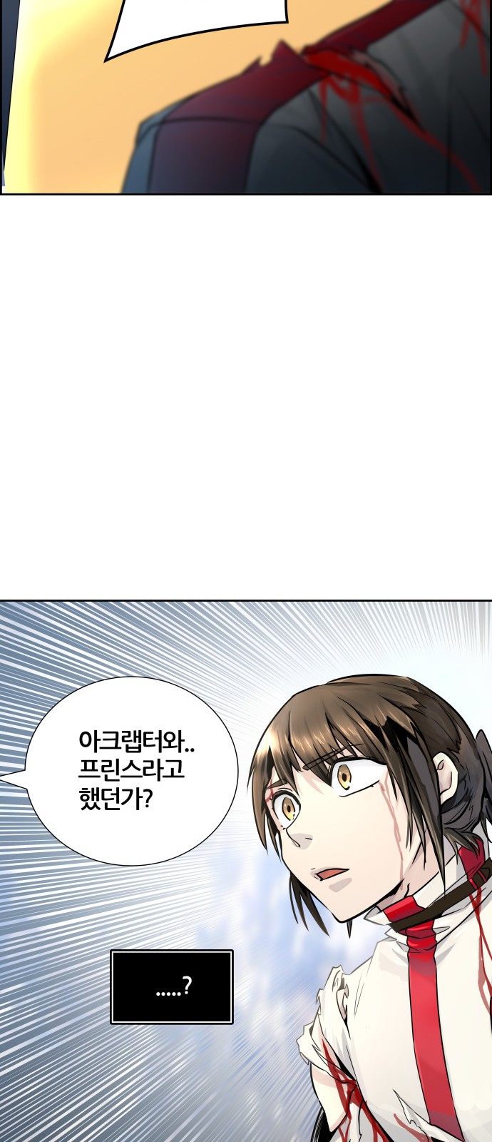 93 페이지
