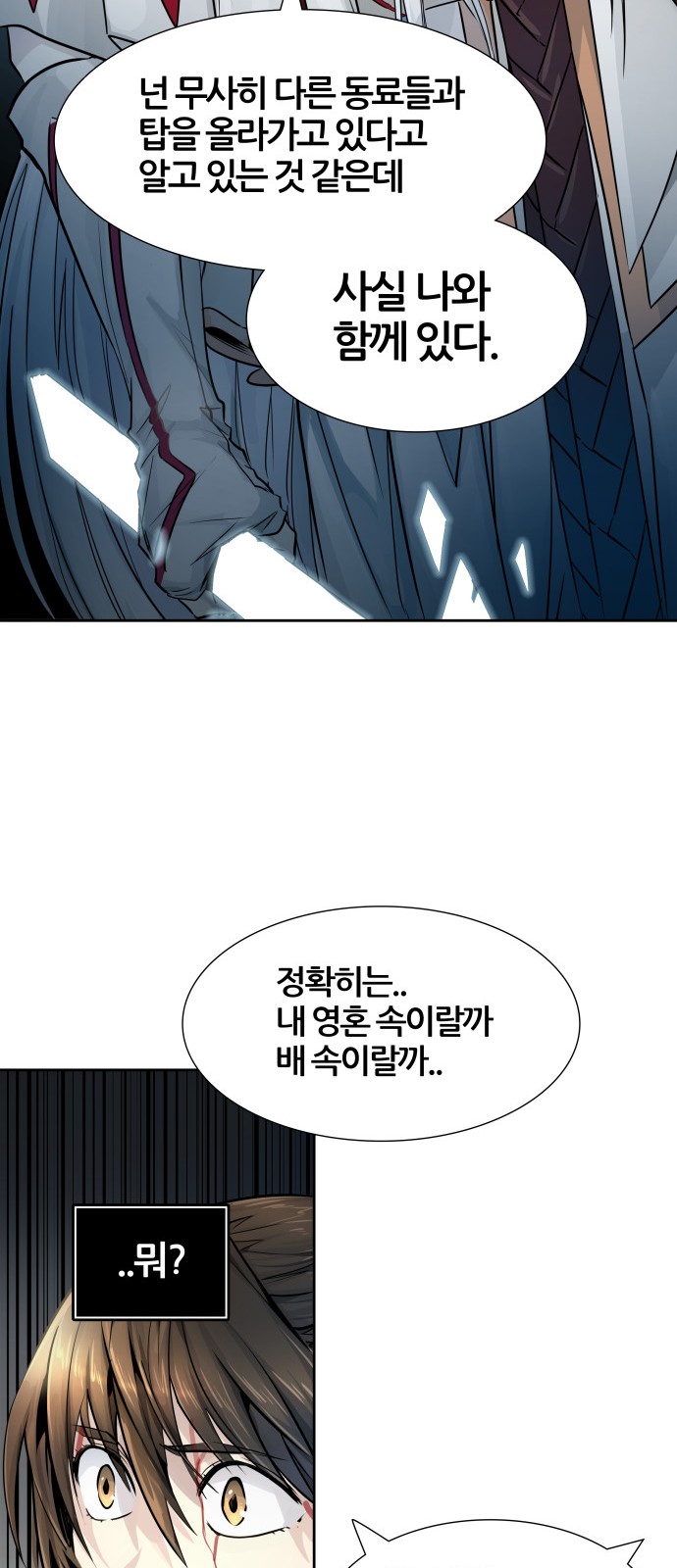 95 페이지