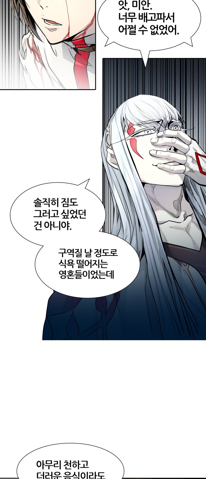 96 페이지