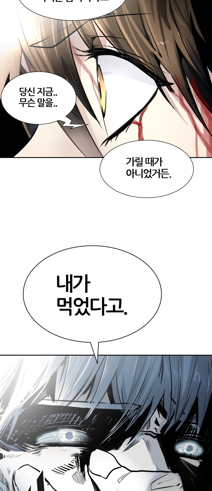 97 페이지