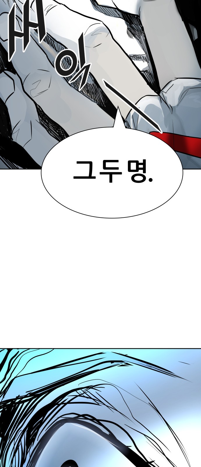 98 페이지