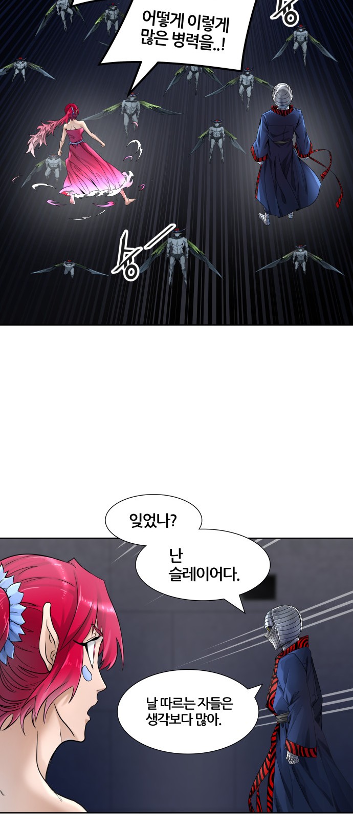 104 페이지