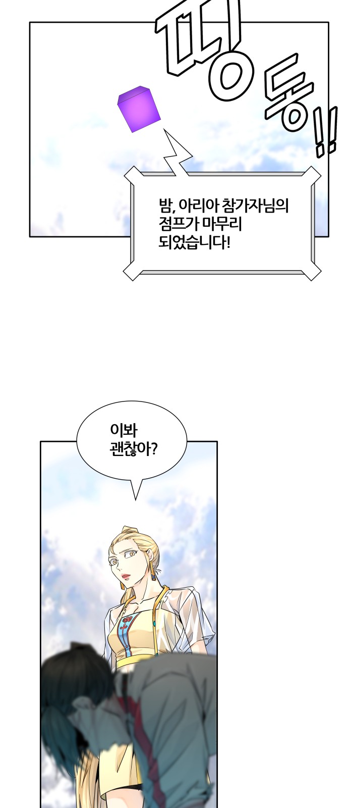 111 페이지