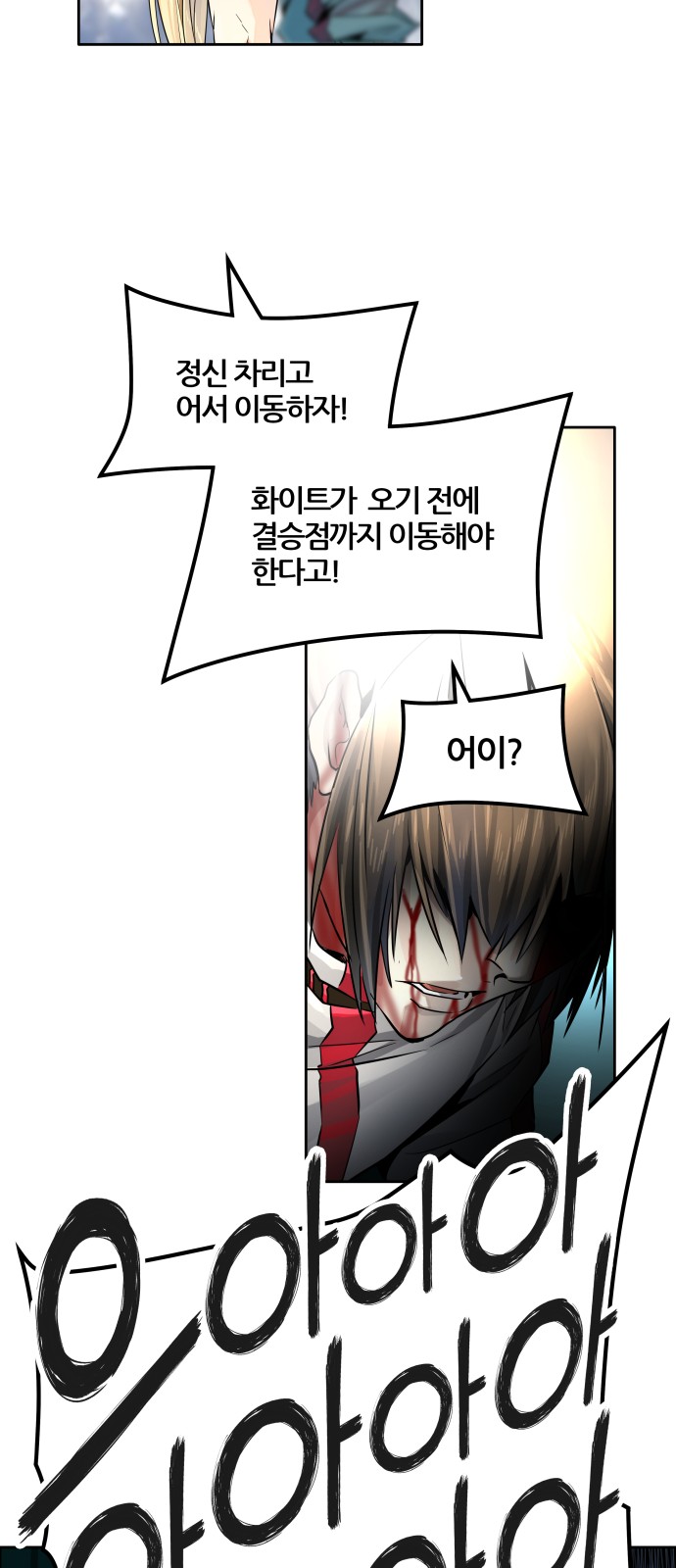 112 페이지