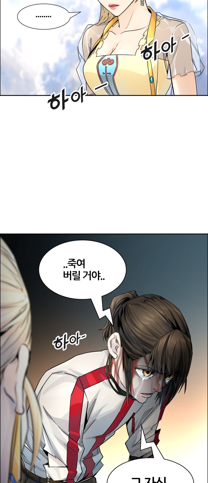 118 페이지