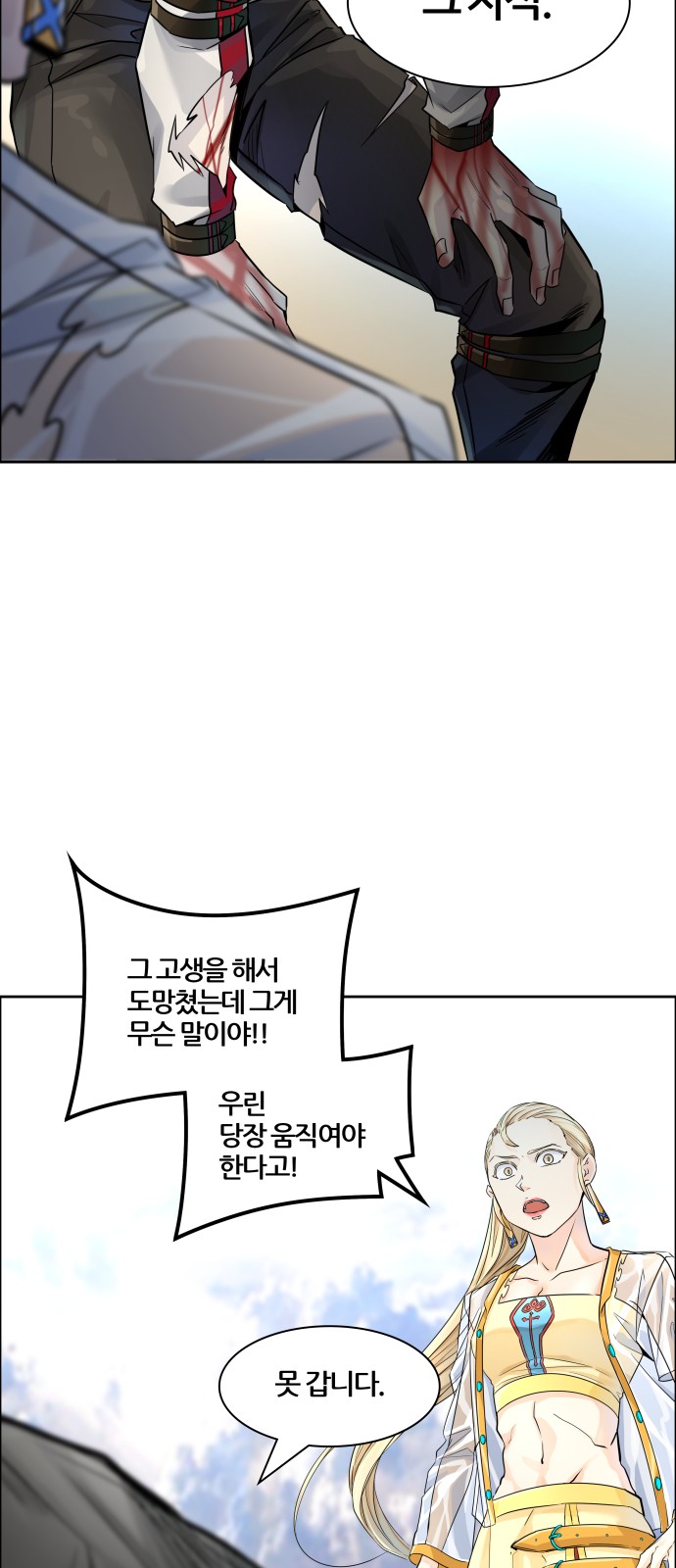 119 페이지