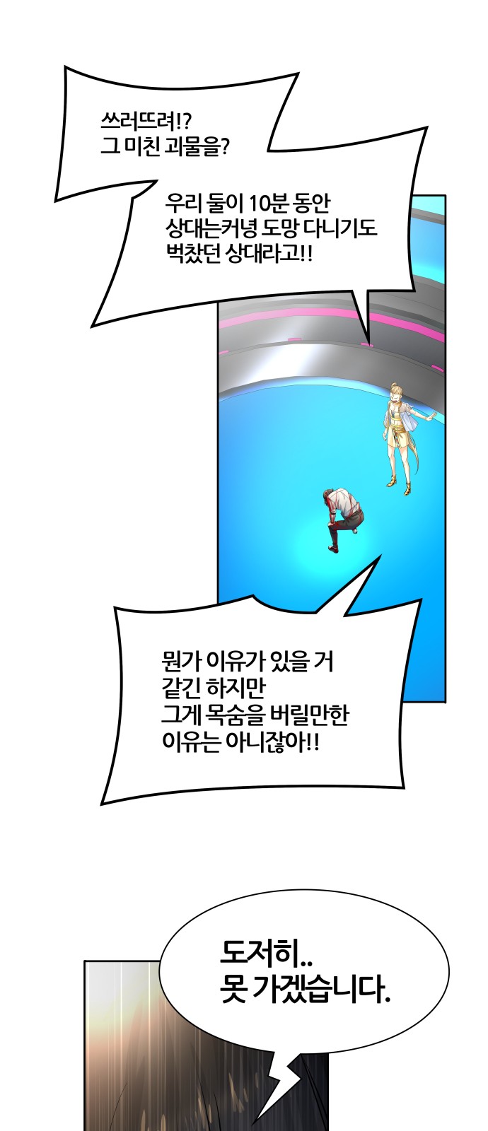 121 페이지
