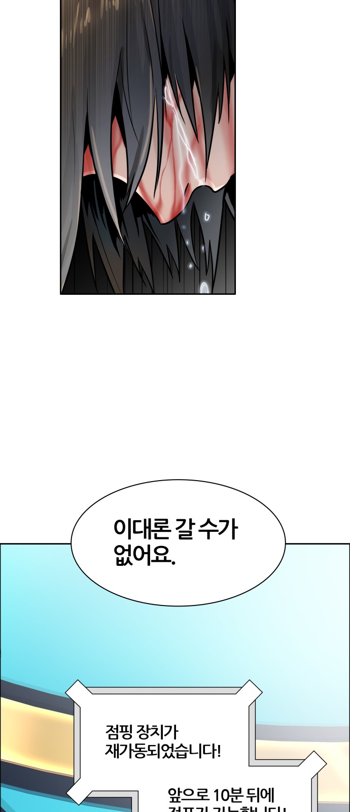 122 페이지