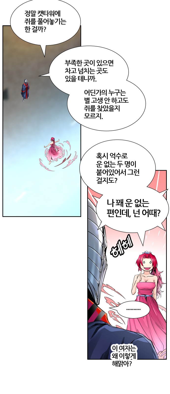25 페이지