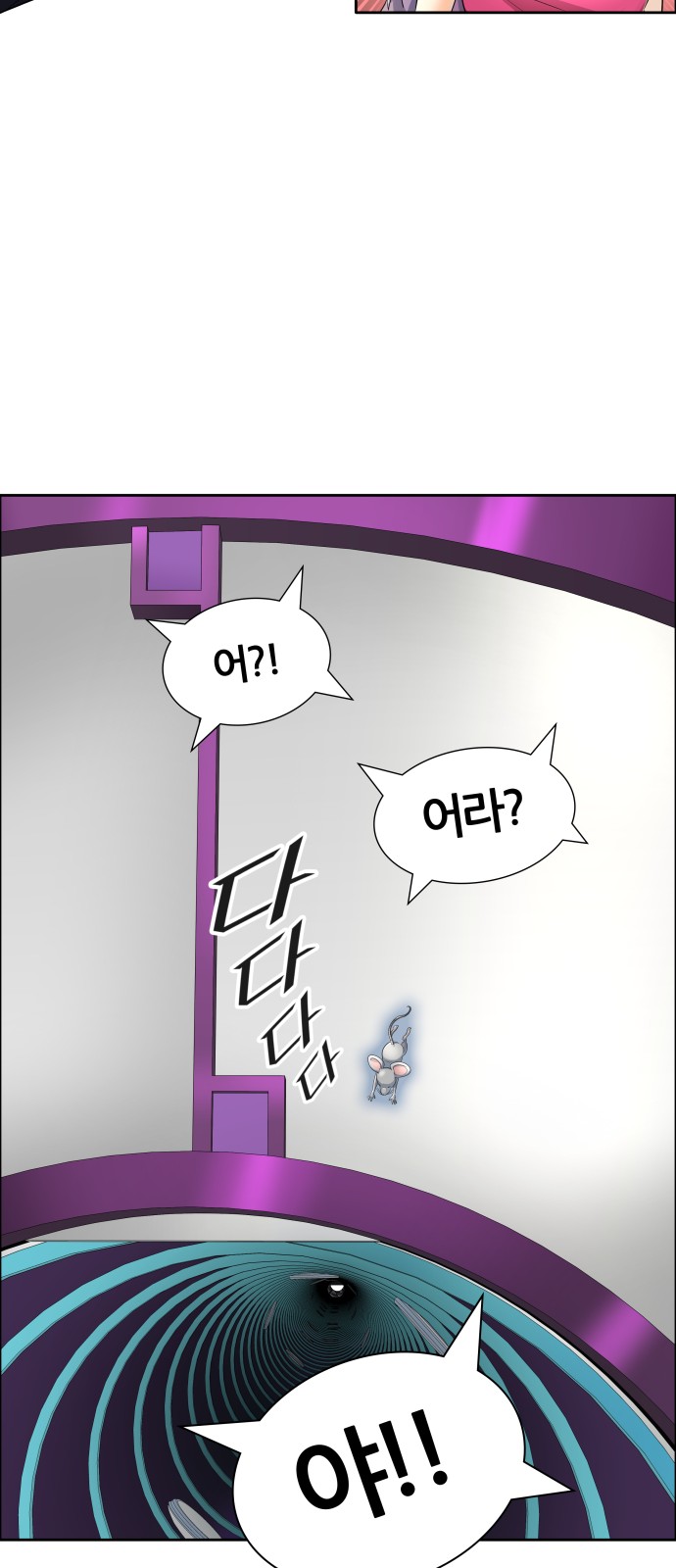 44 페이지