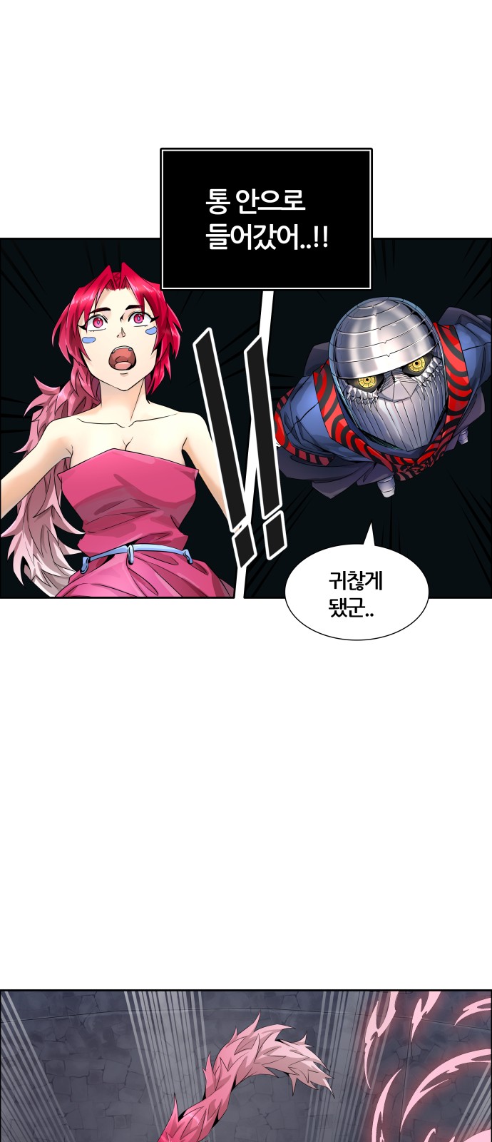 46 페이지