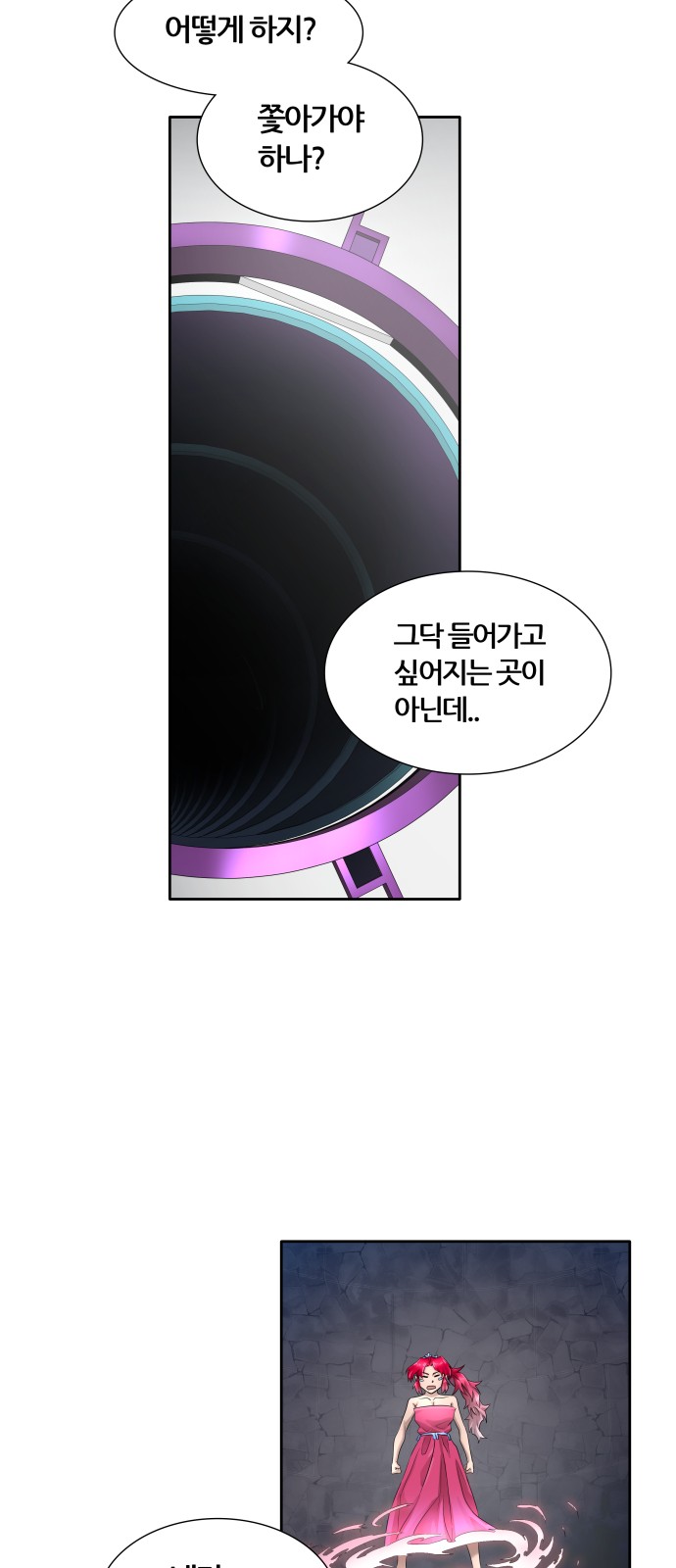 48 페이지