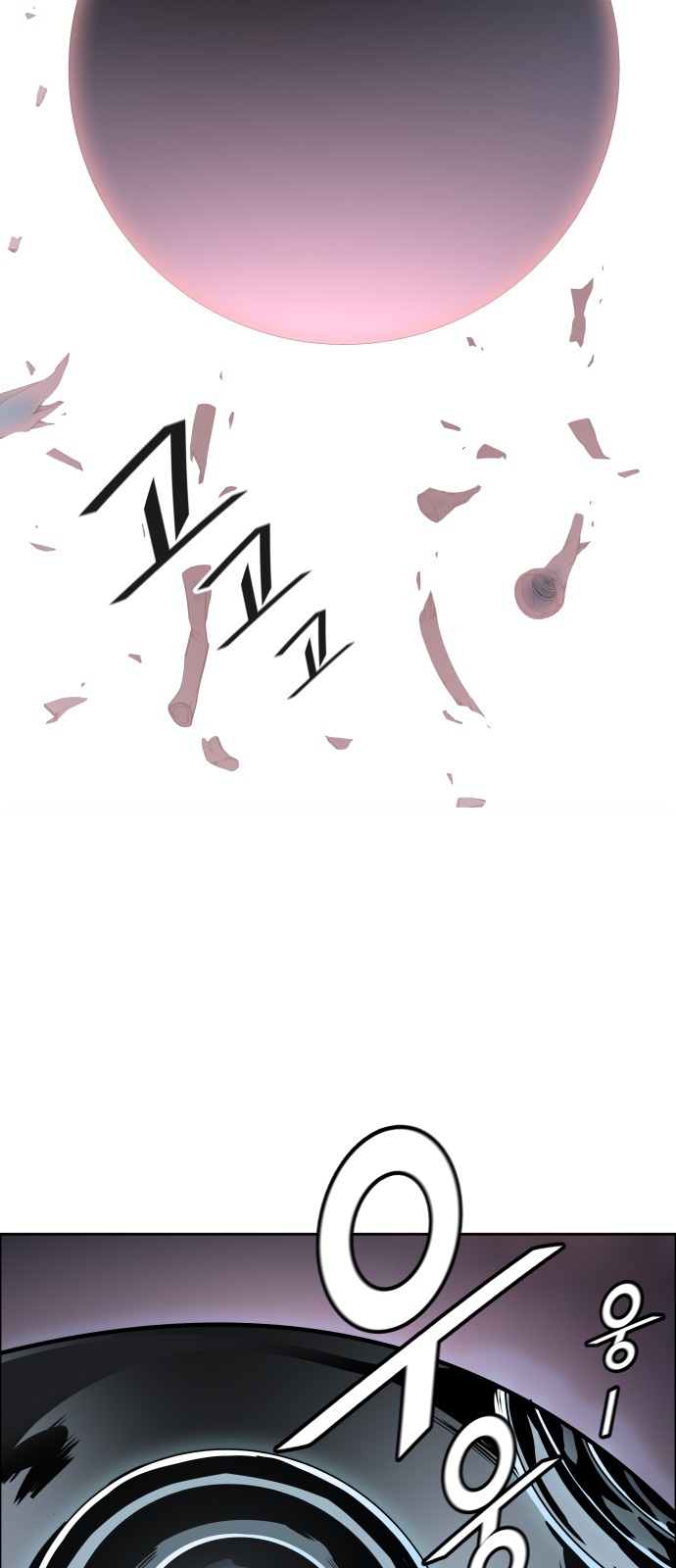 70 페이지