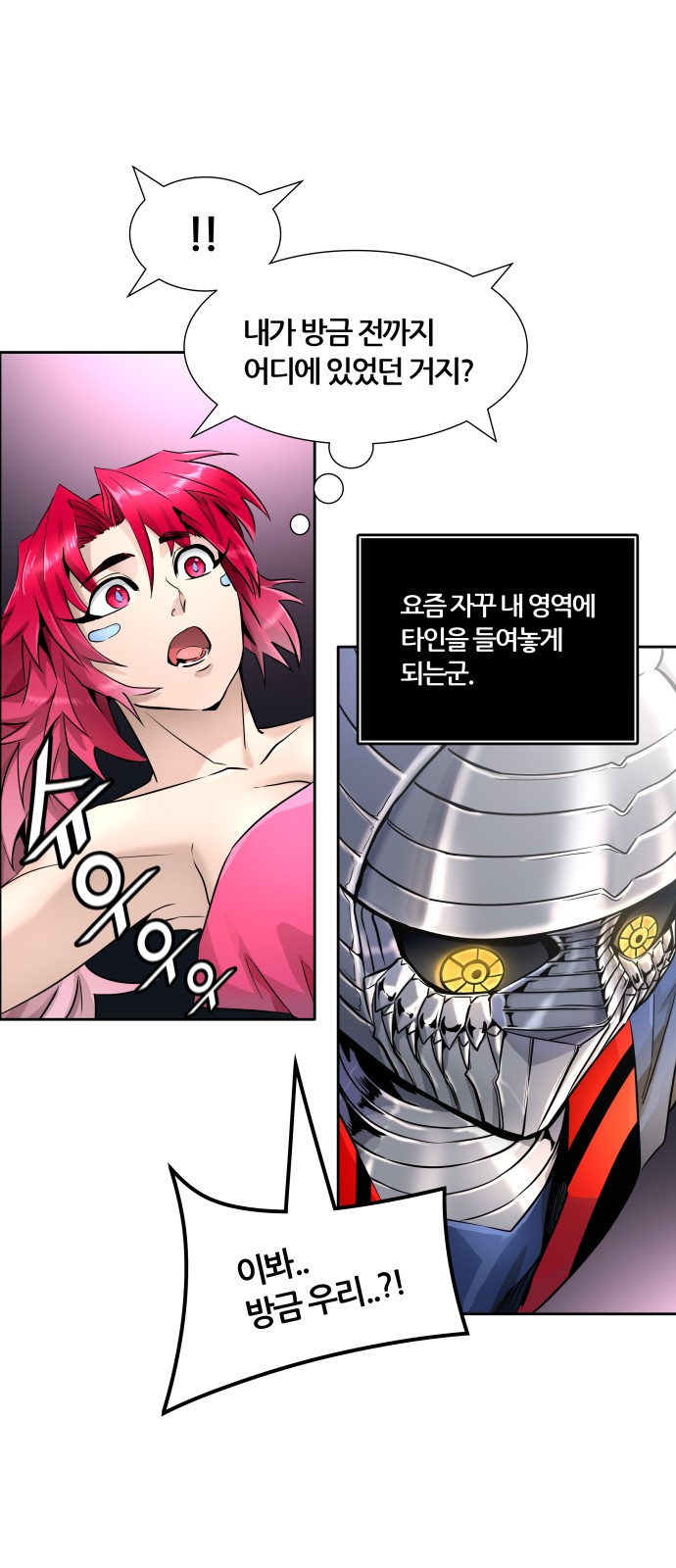 73 페이지