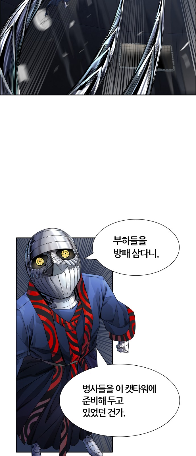 84 페이지