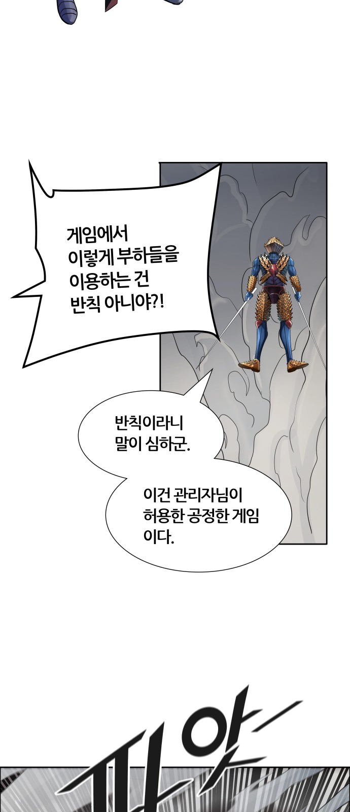 85 페이지