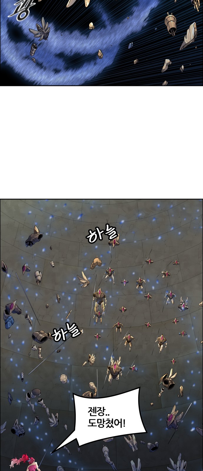 91 페이지