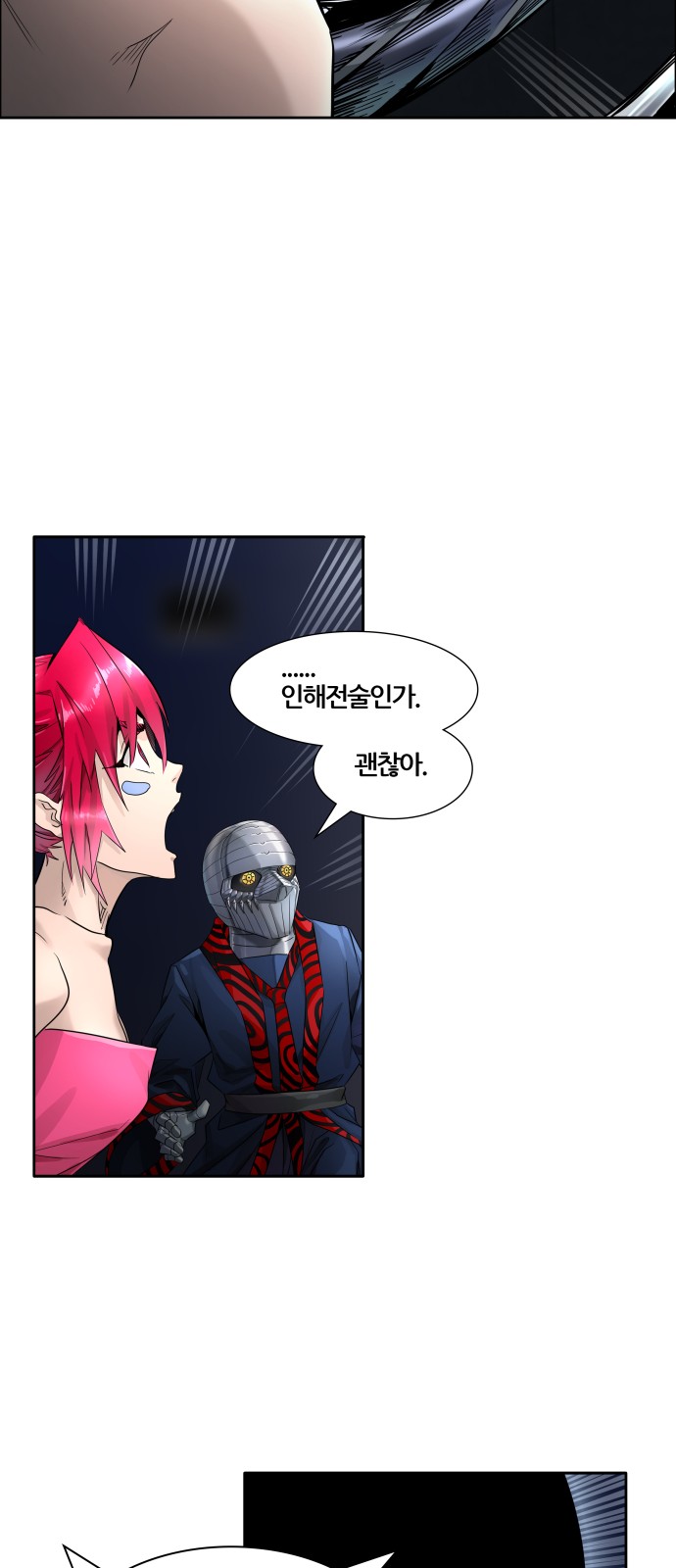 96 페이지