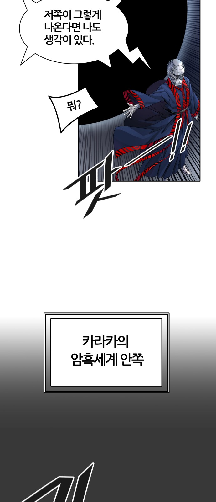 97 페이지