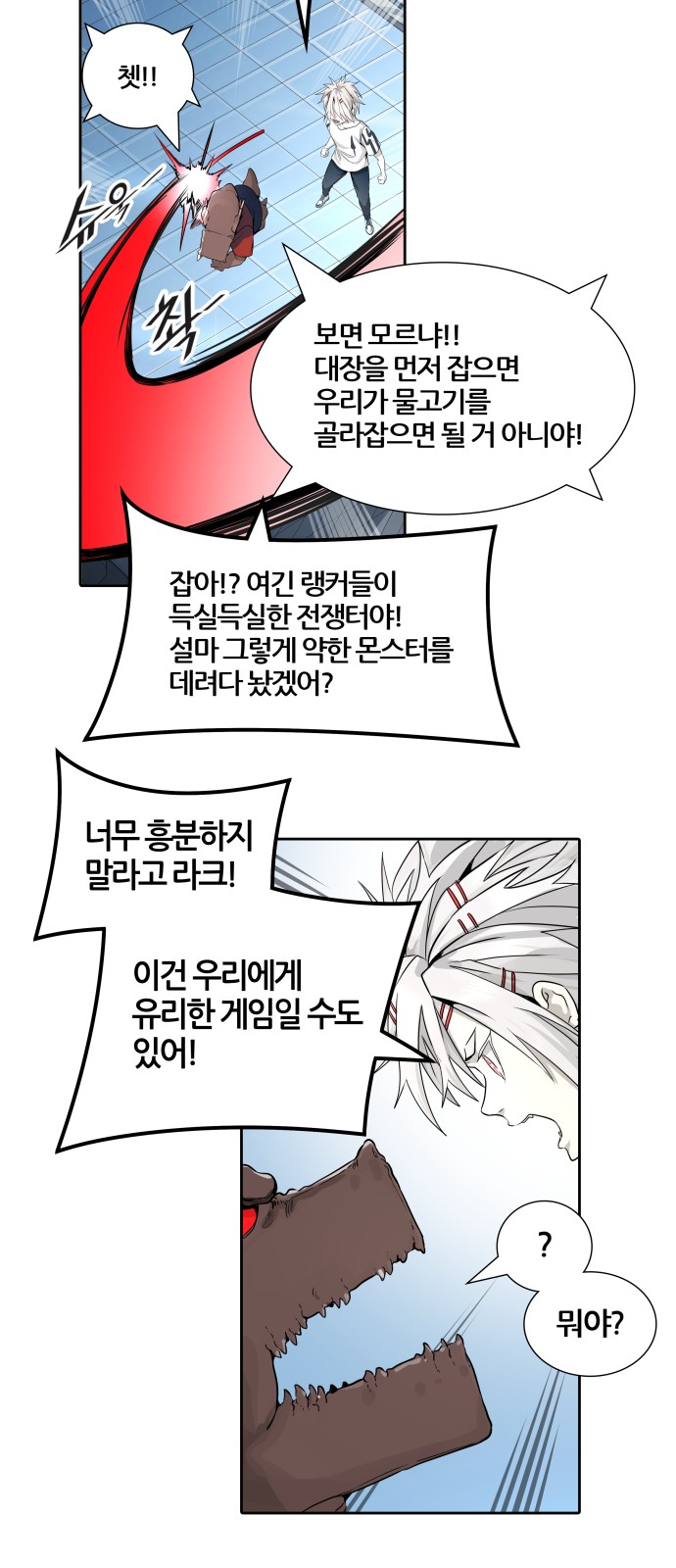 103 페이지