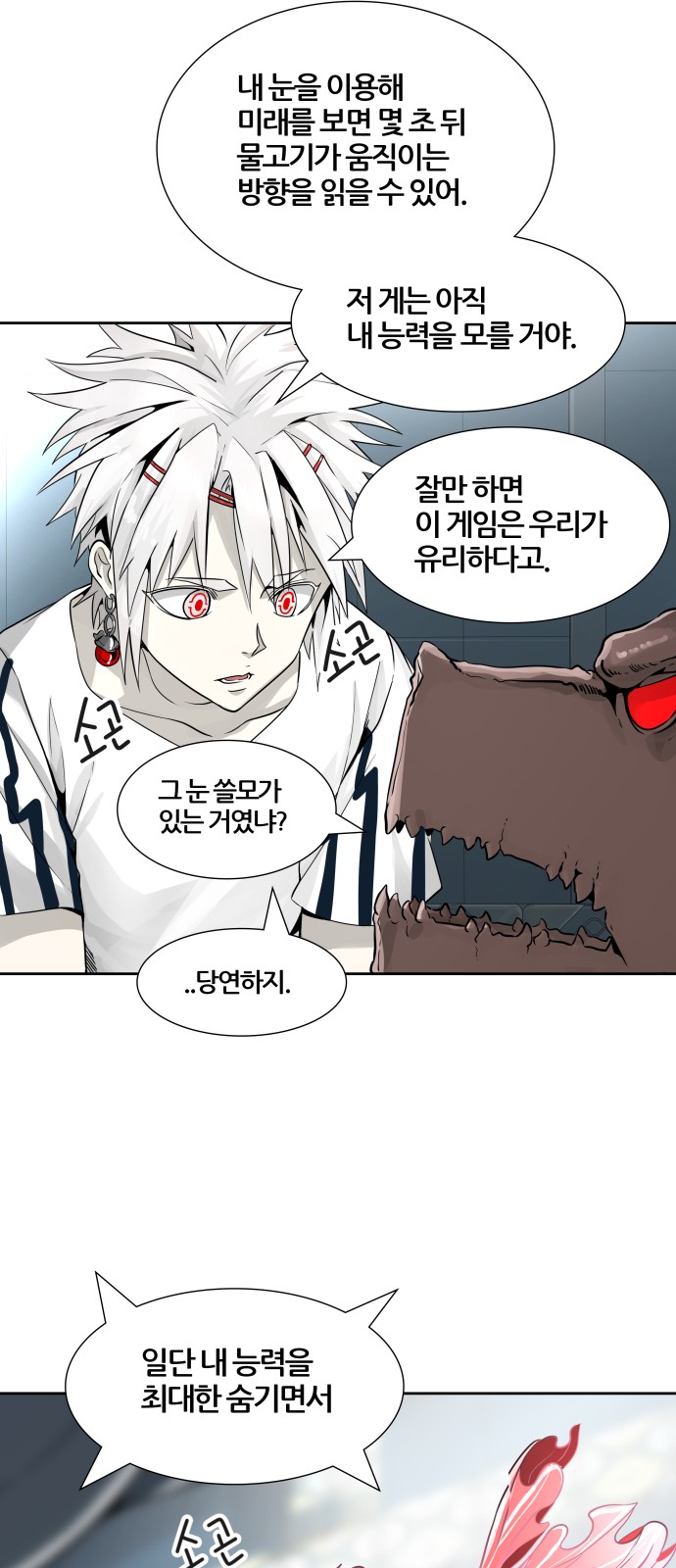 104 페이지