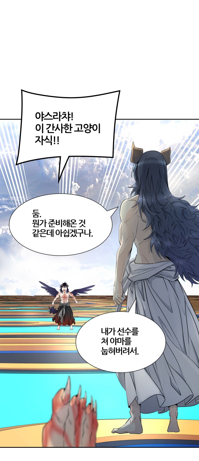 107 페이지