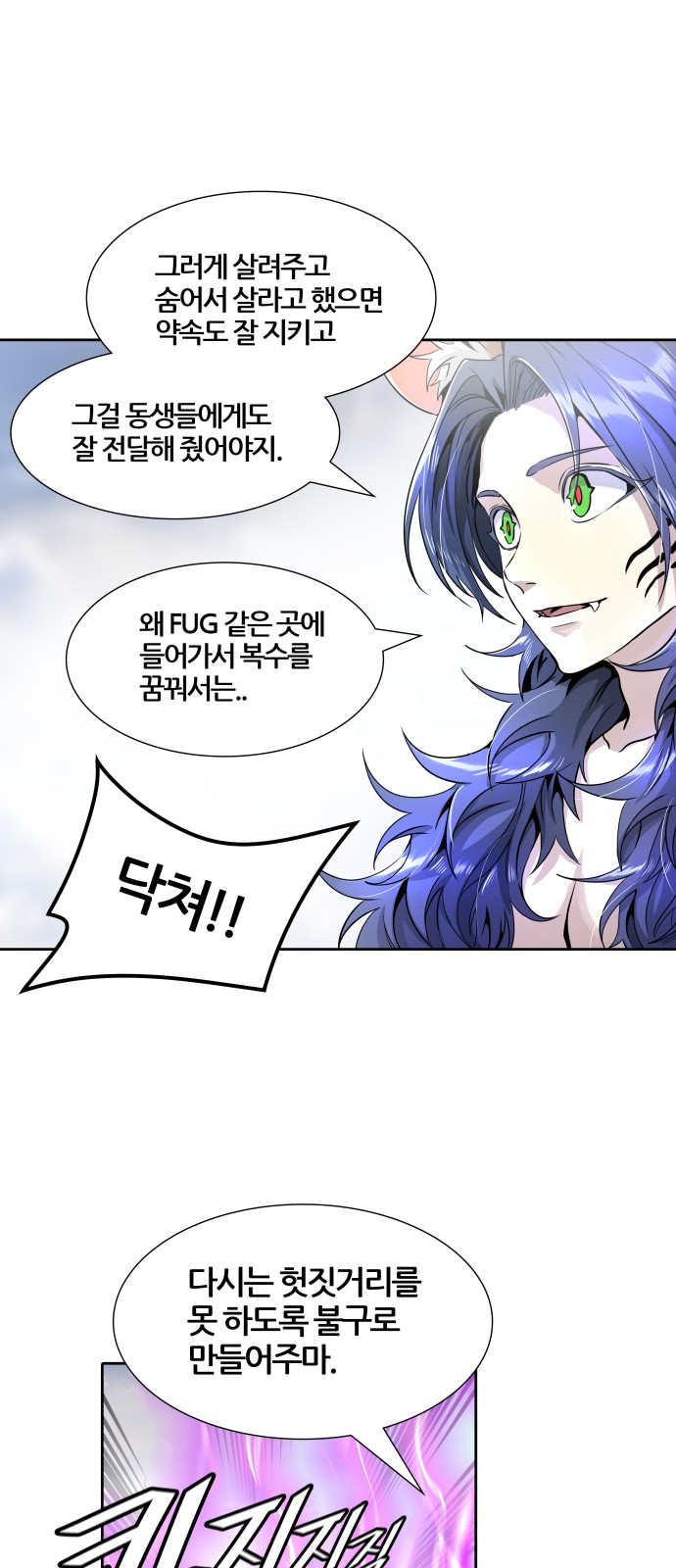 108 페이지