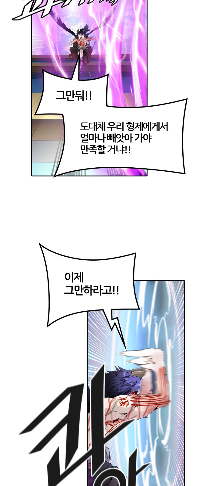 109 페이지