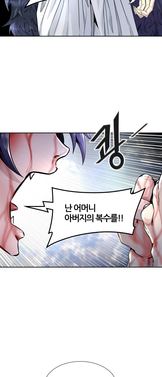 111 페이지