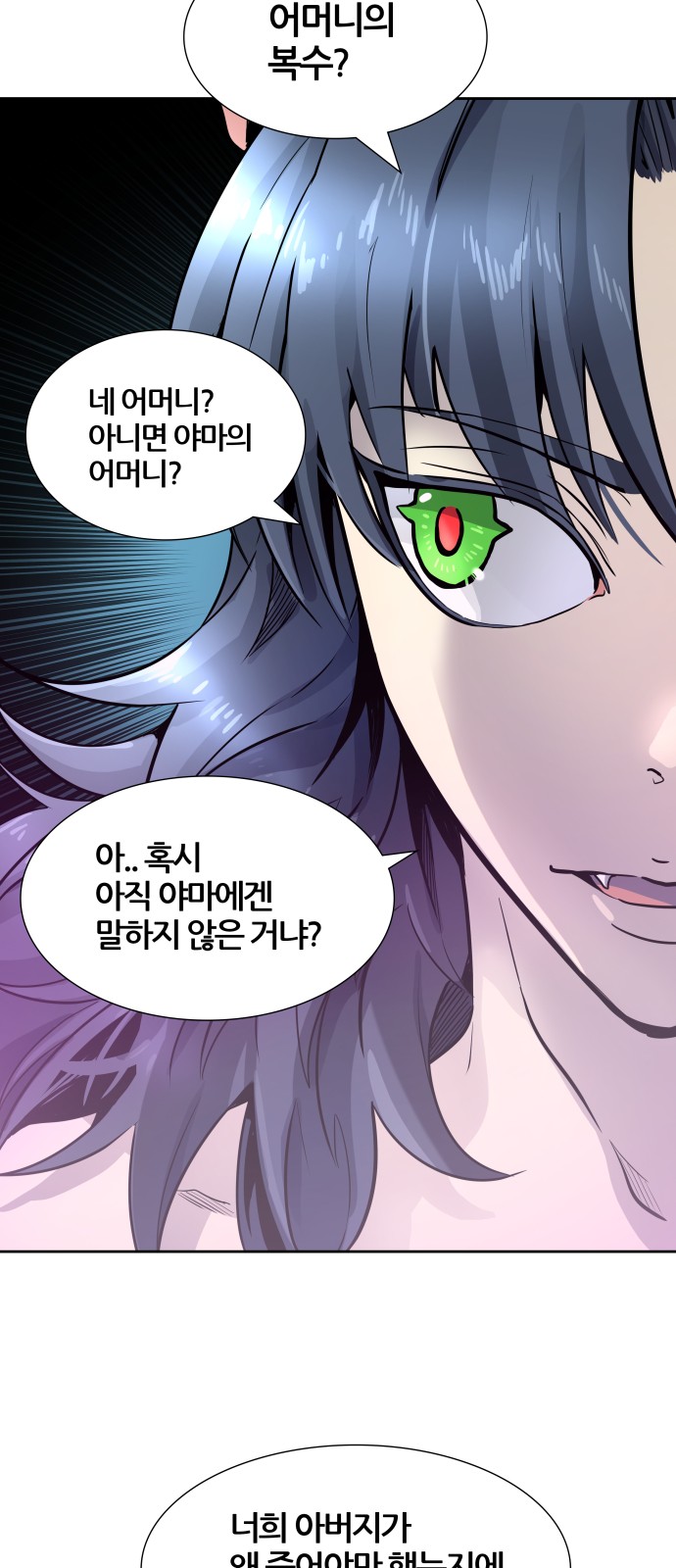 112 페이지
