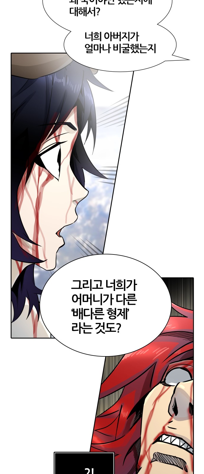 113 페이지