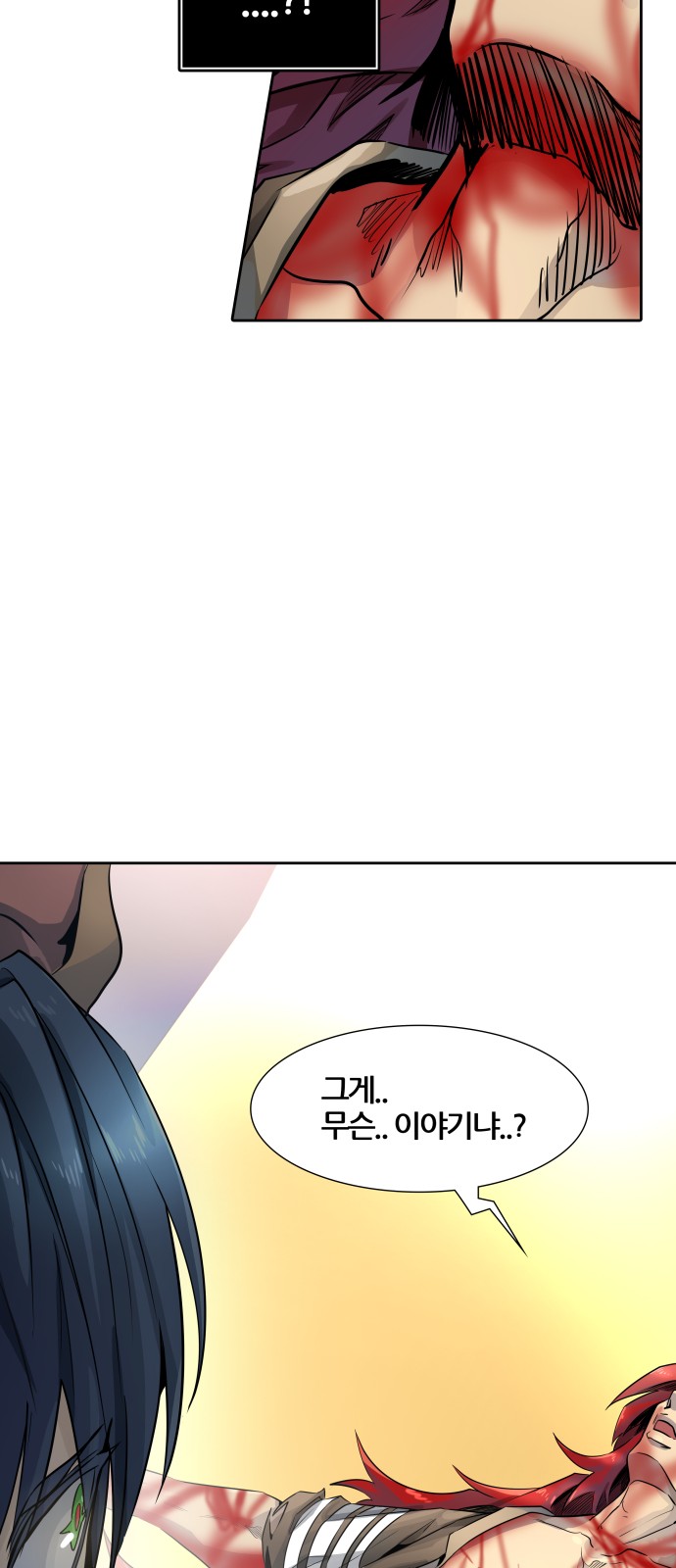 114 페이지