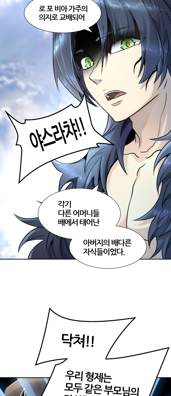 116 페이지