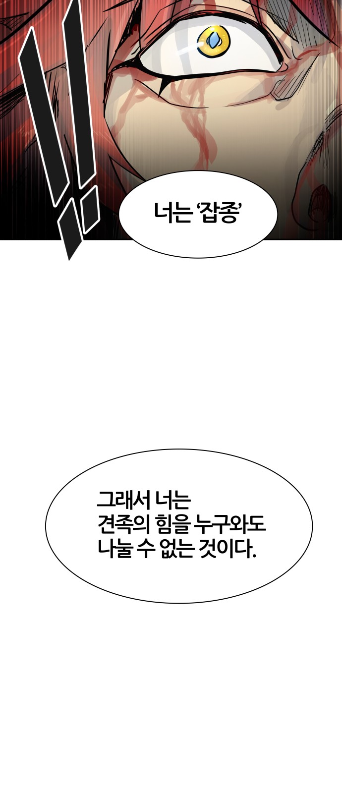 118 페이지