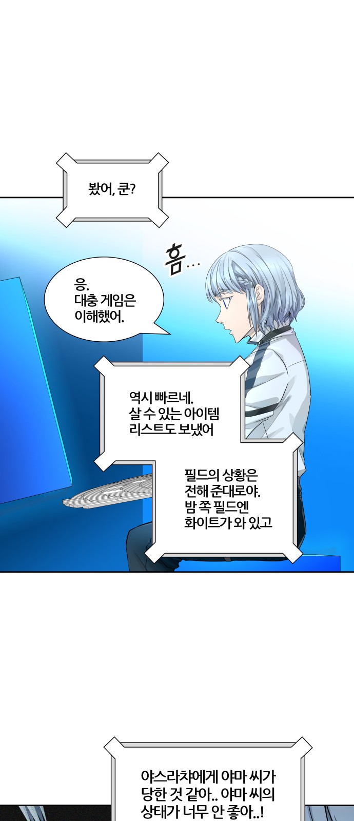119 페이지
