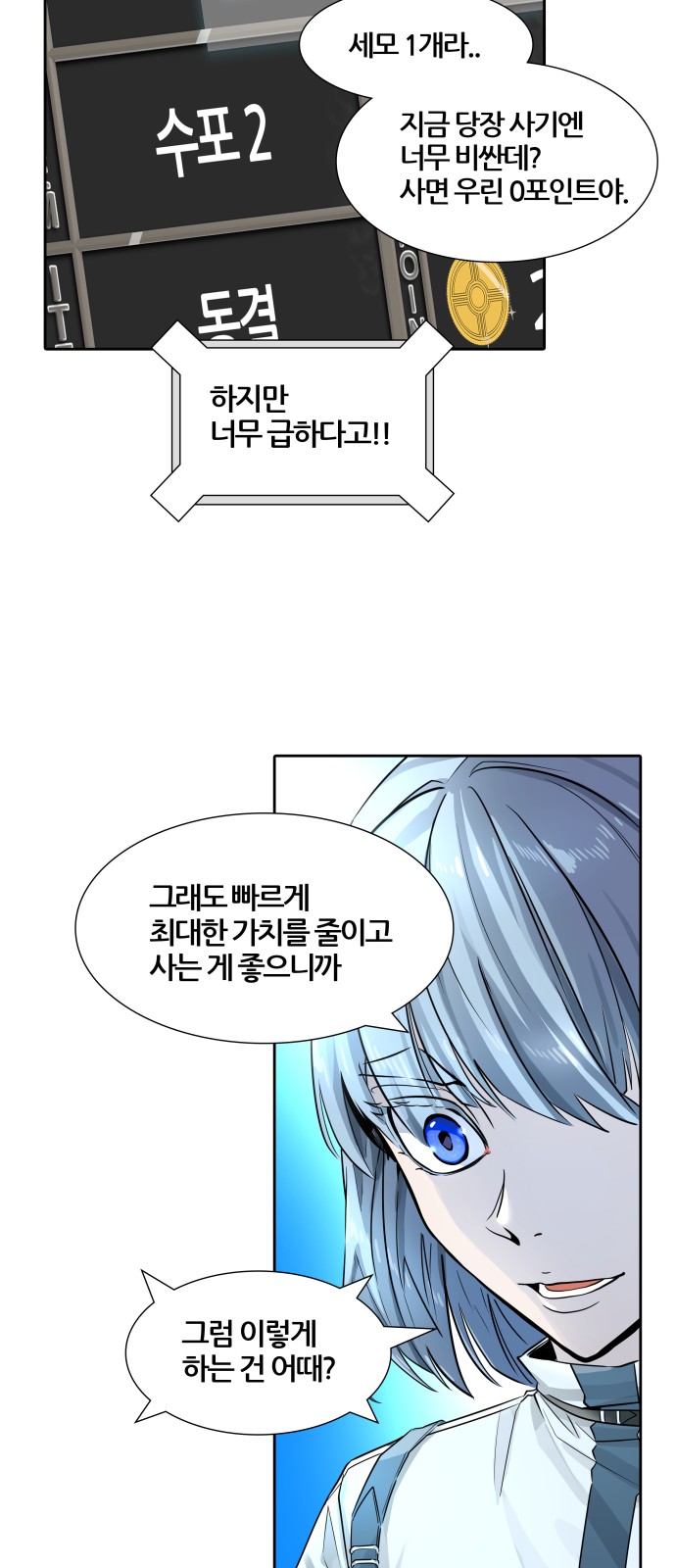 121 페이지