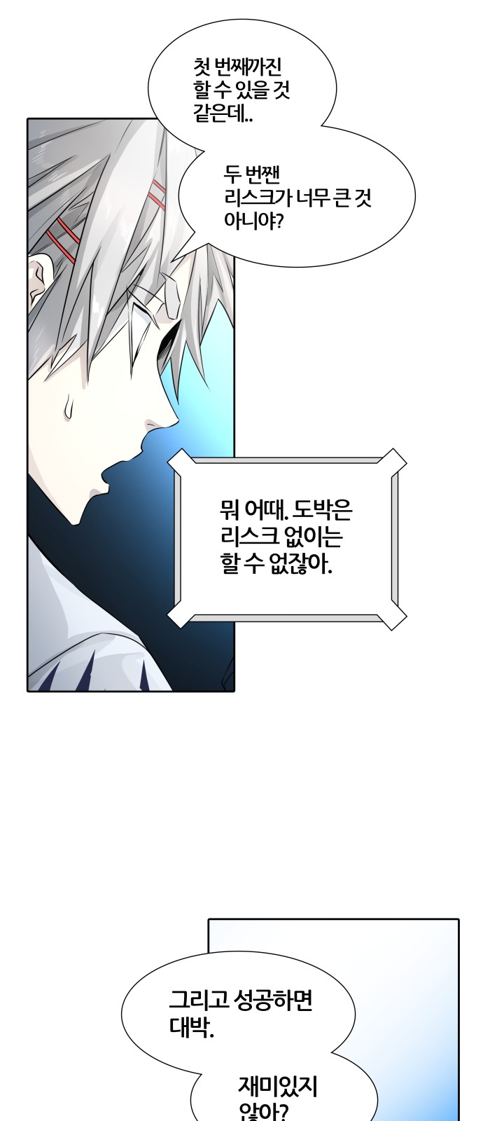 123 페이지