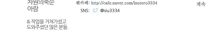 127 페이지