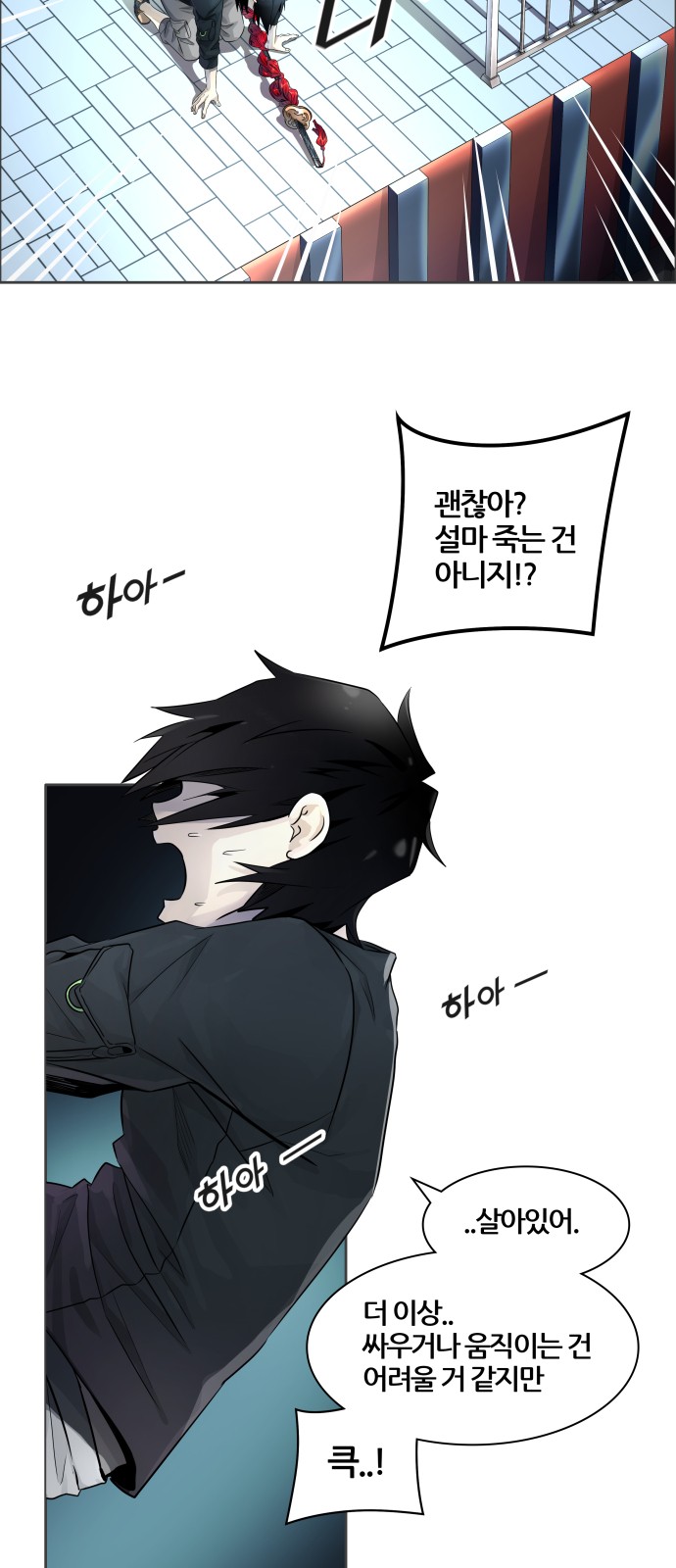 2 페이지