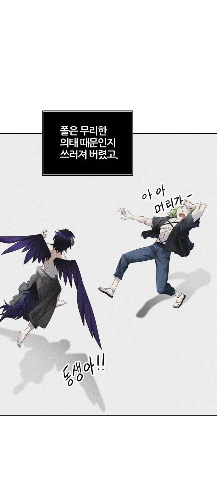 28 페이지