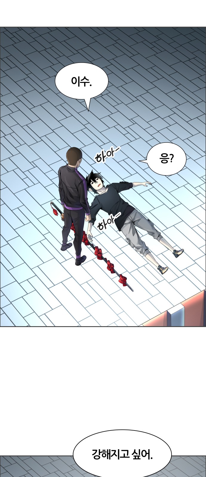 4 페이지