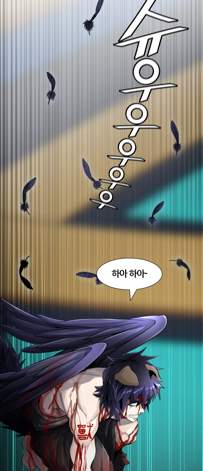 60 페이지