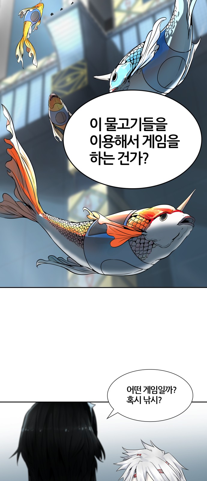 71 페이지