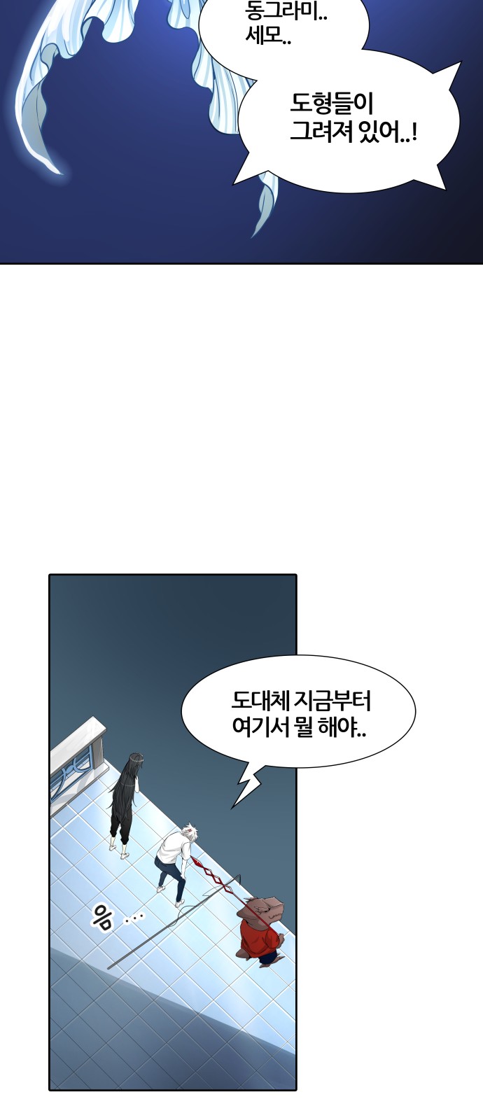 73 페이지
